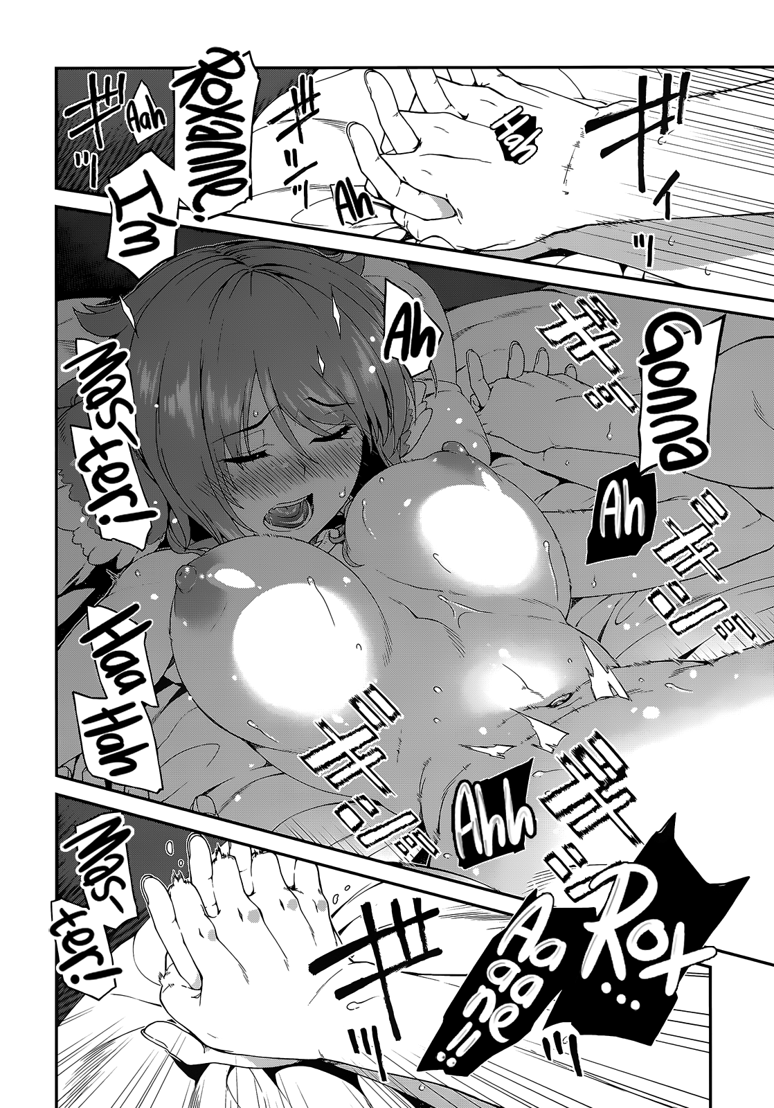 A Harem in the Fantasy World Dungeon, Chapter 12 image 16